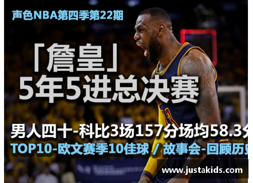 国民彩票官网新浪NBA：文慧笔下的精彩篇章