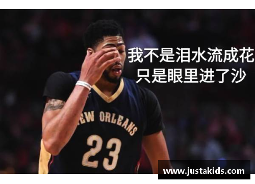 国民彩票官网鹈鹕球员报价飙升：NBA市场掀起热潮 - 副本